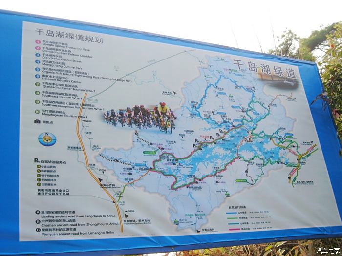 千岛湖,即新安江水库,位于浙江省杭州市淳安县境内,小部分连接