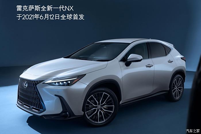 全新一代雷克萨斯nx2022款上市