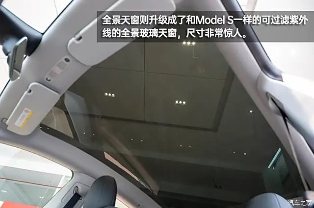 【汽车之家16岁生日快乐】特斯拉model y