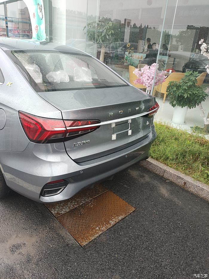 【图】全新2021款i5提车_荣威i5论坛_汽车之家论坛