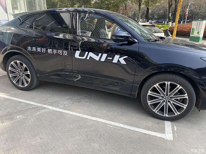 unik即将上市看到现车了