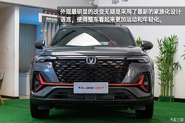 这几年,长安汽车可谓"异军突起",cs75系列随时有可能将哈弗h6拉下suv