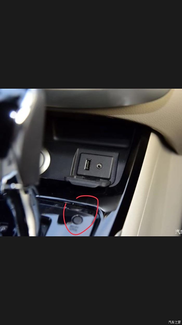 新骐达档位杆上边上的黑色按钮是啥作用?