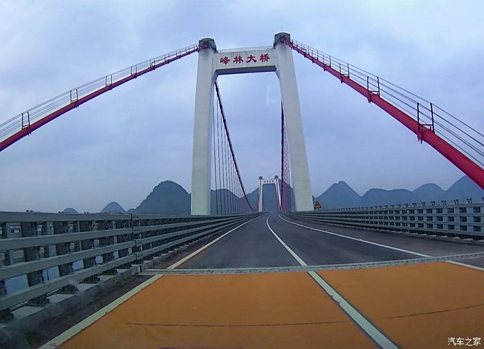 桥上写着峰林大桥,可是地图上却叫马岭河特大桥.
