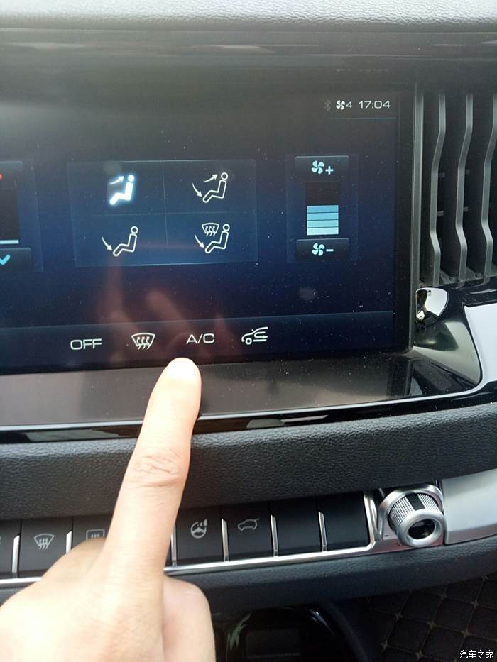 【图】夏天必备,空调小用法与新车友们共勉_哈弗h2s论坛_汽车之家论坛