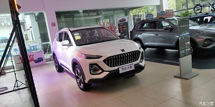 【图】思皓x8 6座大型suv_思皓x8论坛_汽车之家论坛