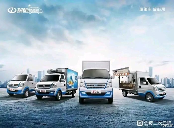 【图】新能源车瑞驰ec35新车_东风小康ec36论坛_汽车