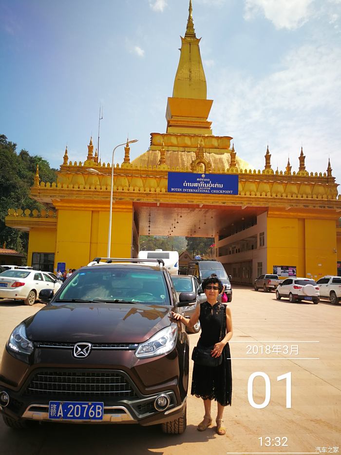 出游d14天:早去老挝办事处拿到签证后,驱车180多公里,到达磨憨国门!