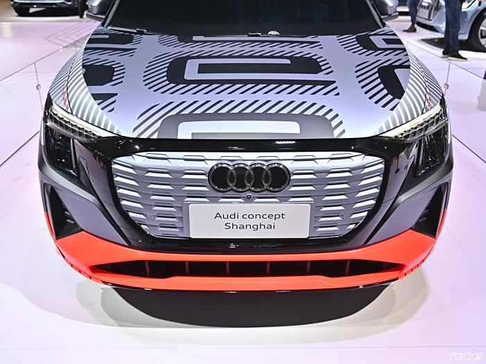 【汽车之家16岁生日快乐】奥迪 audi concept shanghai