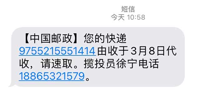 短信收藏的内容在哪里找