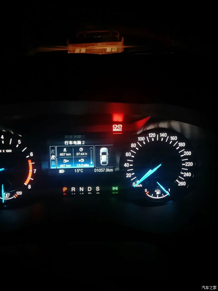 蒙迪欧1.5T油耗一公里烧0.8元以上的举手