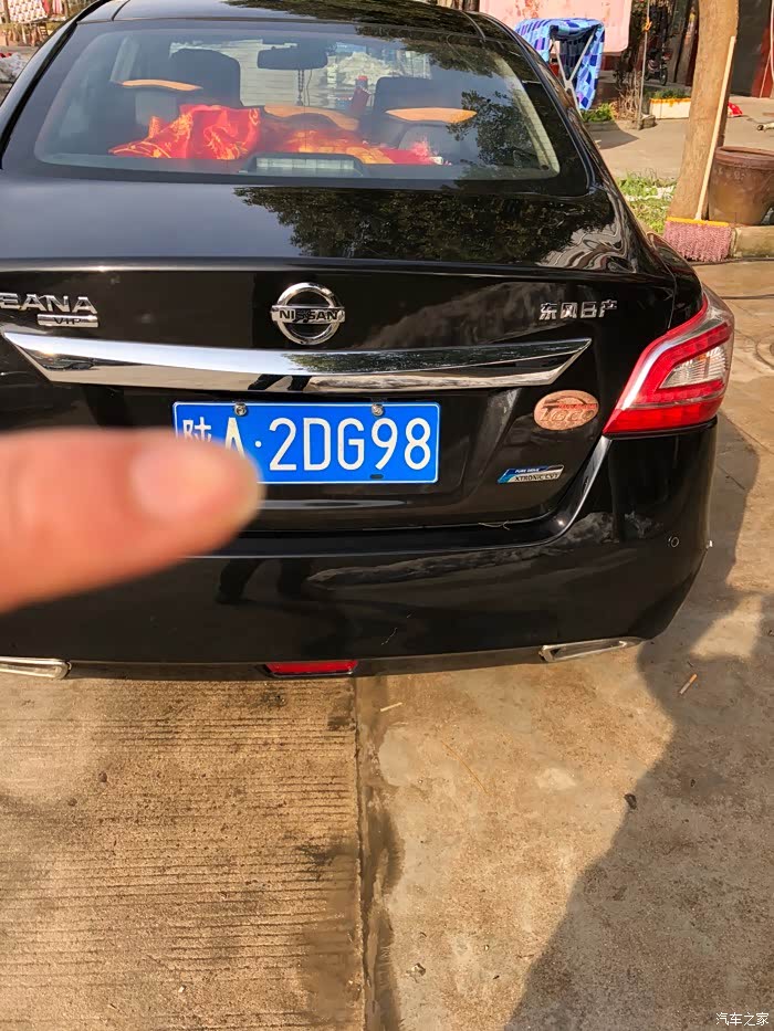 【图】兄弟车牌 嘿嘿_天籁论坛_汽车之家论坛