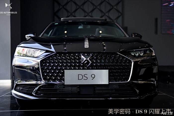 【图】亲鉴重庆ds9上市会_ds 9论坛_汽车之家论坛