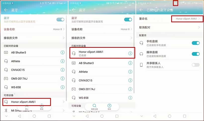 honor怎么发短信