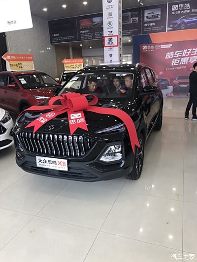 大众思皓x8家用首选suv