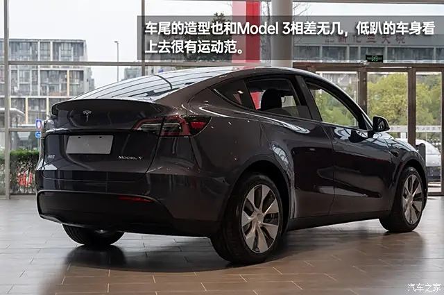 【汽车之家16岁生日快乐】特斯拉model y