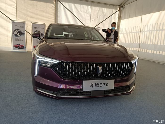 全新第三代奔腾 b70