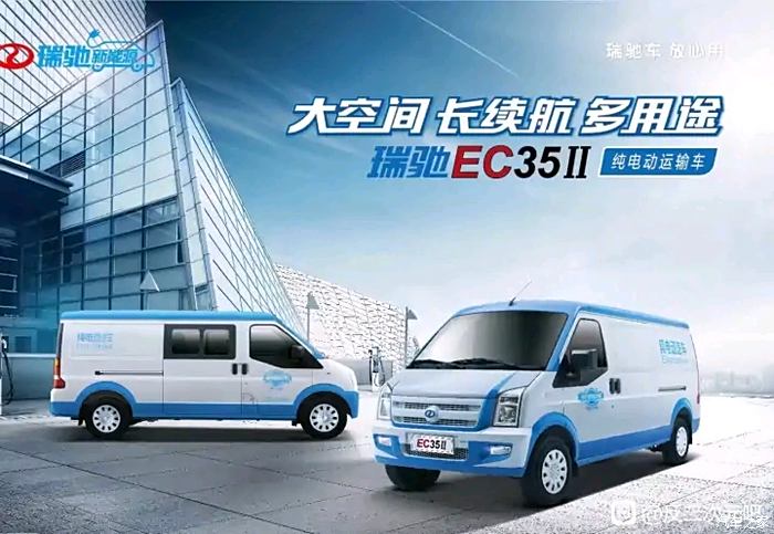 【图】新能源车瑞驰ec35新车_东风小康ec36论坛_汽车