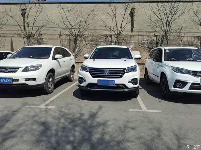 有长安，更安心！