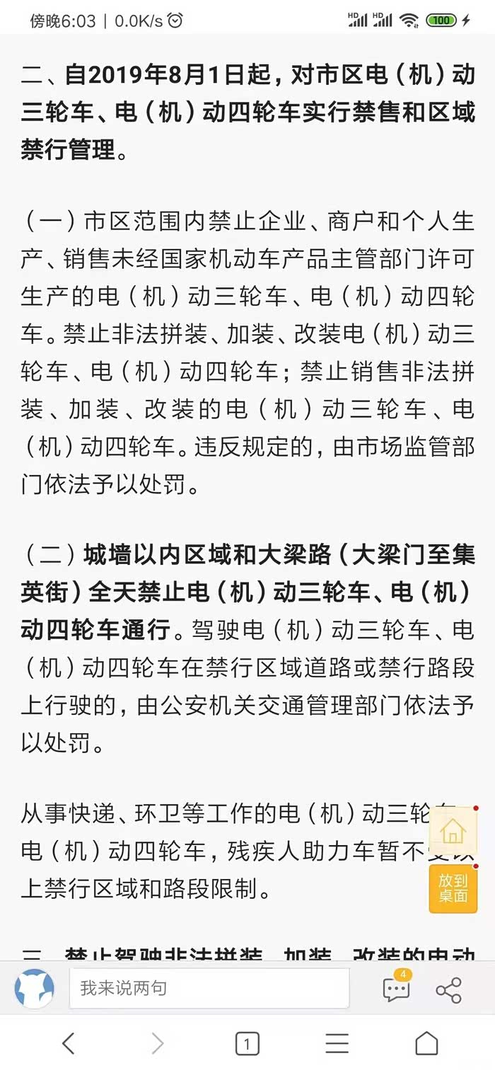 小情哥简谱_粗心的小画家简谱(3)