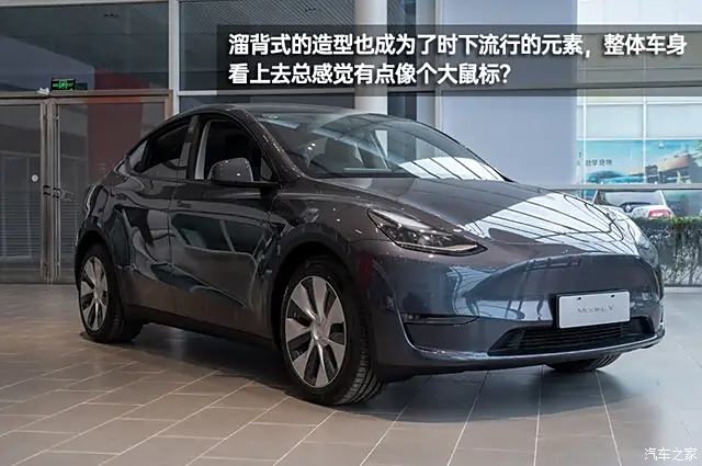 【汽车之家16岁生日快乐】特斯拉model y