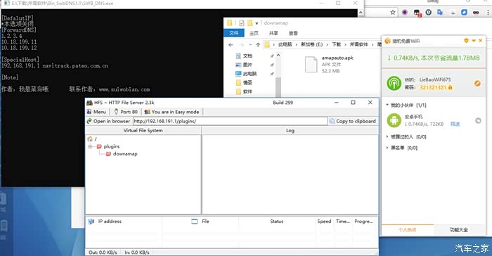 linux车机安装软件教程 500_wKgHIVpygeCAfqbJAAGjLi84zjY903.jpg