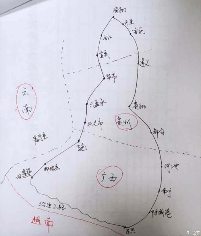 延边州2020年上半年g_延边州地图