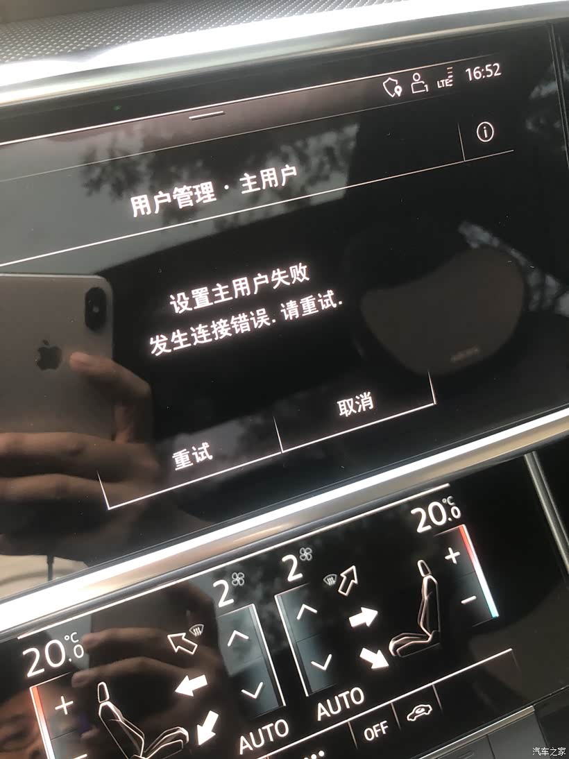 怎样注册myaudi账号