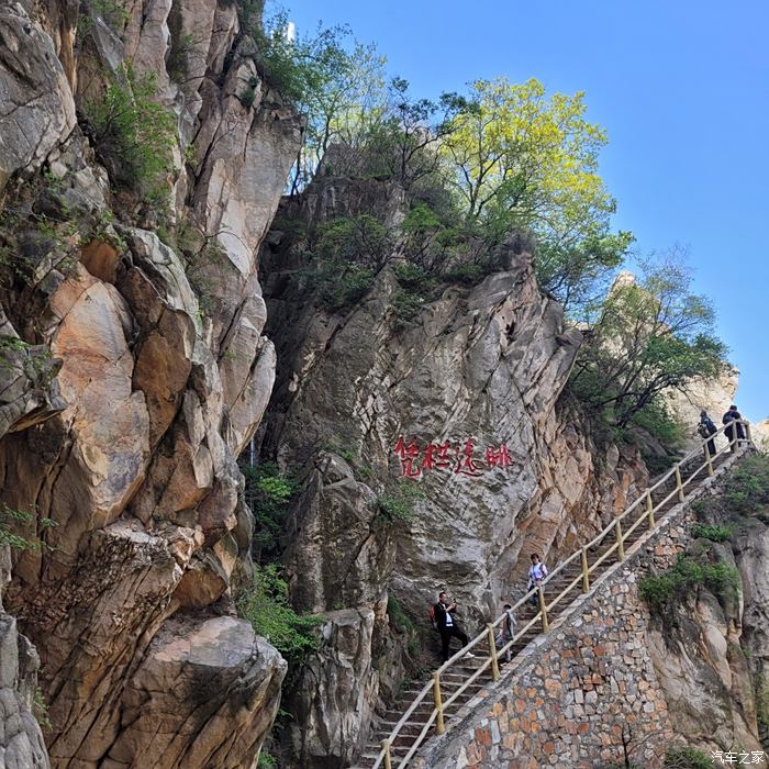 青岛自驾登封中岳嵩山—疯狂之旅走进天地之中