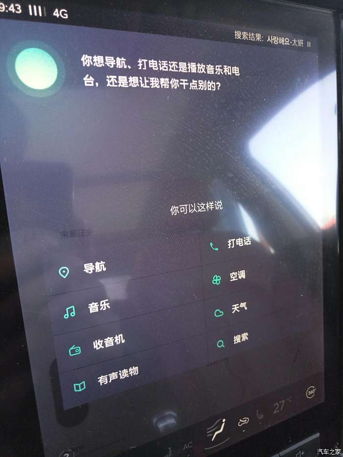 长途什么什么成语_成语故事图片(2)