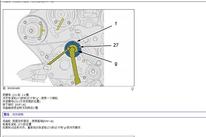 预告篇!v6最后的辉煌之大保养 更换正时套件 发电机皮带套件等