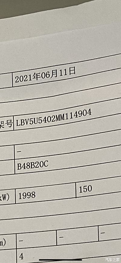 各位彦祖德华帮忙看一下车架号_宝马3系论坛_手机汽车之家