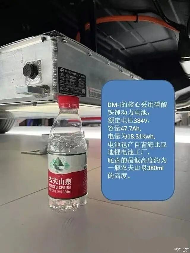 比亚迪秦plus的底盘