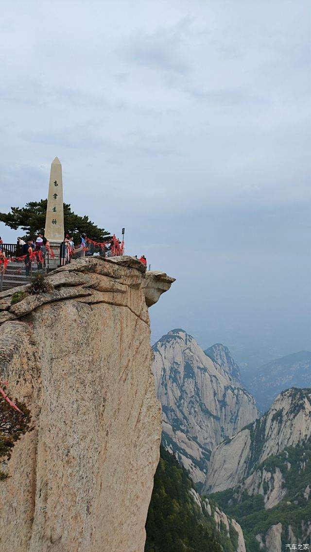 迎暖春送积分西岳华山之旅