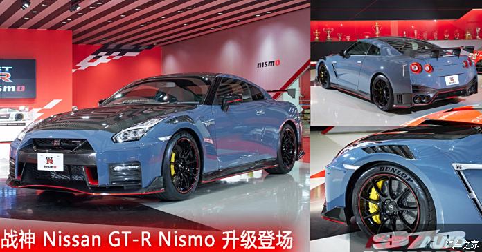 2022新款日产gtrnismo升级登场依旧是战神