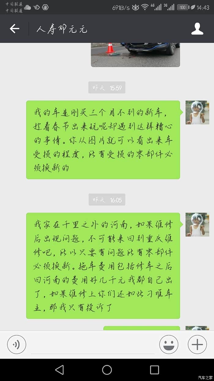 车险在线购买人寿 500_wKgHIlqVItmAYvozAAJ-Yygr88k837.jpg