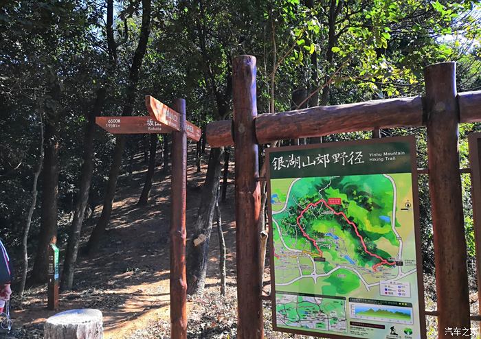 回归自然 登山郊野径