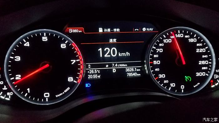 谁帮忙发张c7 2.0 cvt 时速120的转速表情况图 感谢