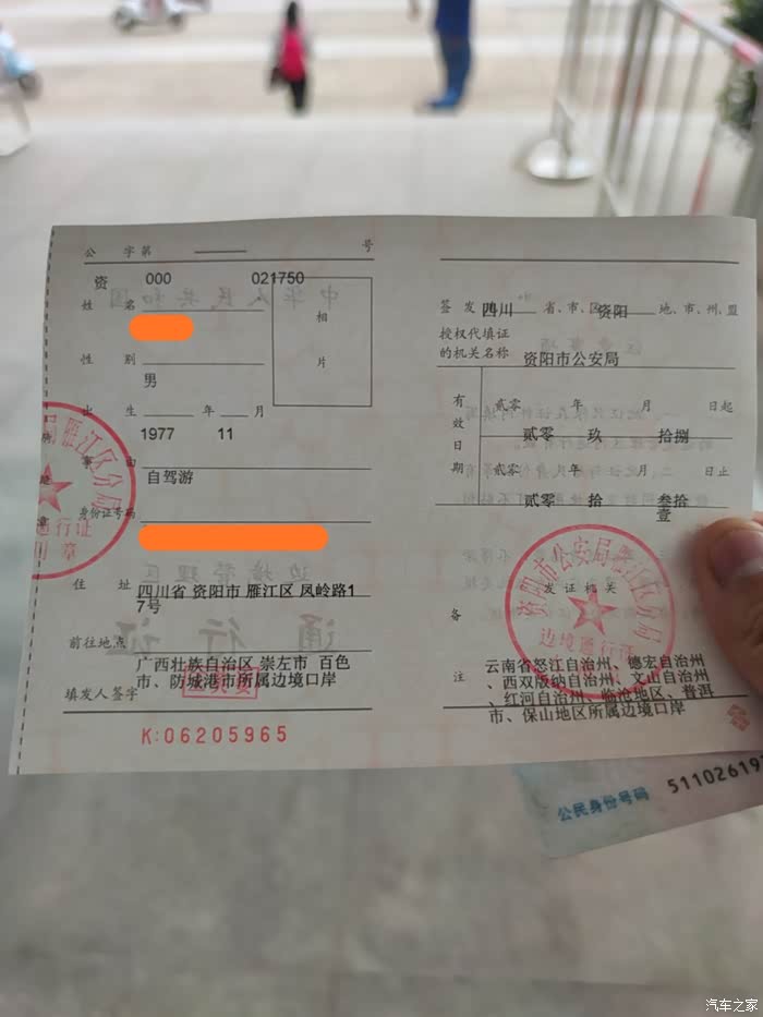 延边州2020年上半年g_延边州地图