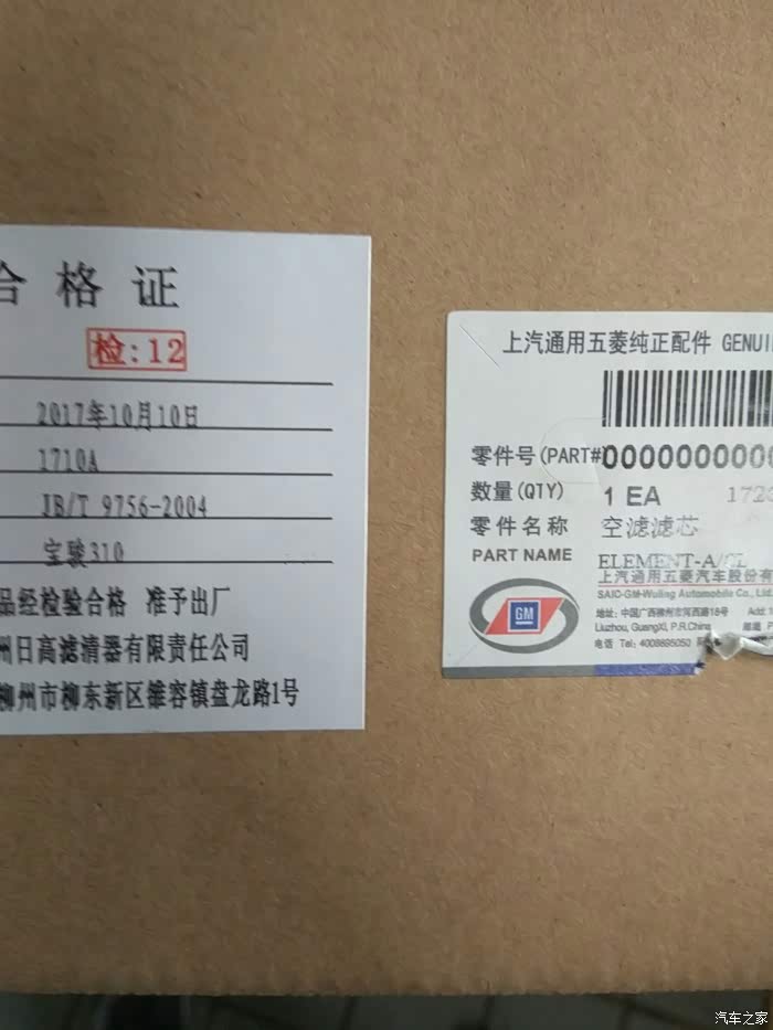 看图猜成语一个车一个猫一个证书_看图猜成语(3)