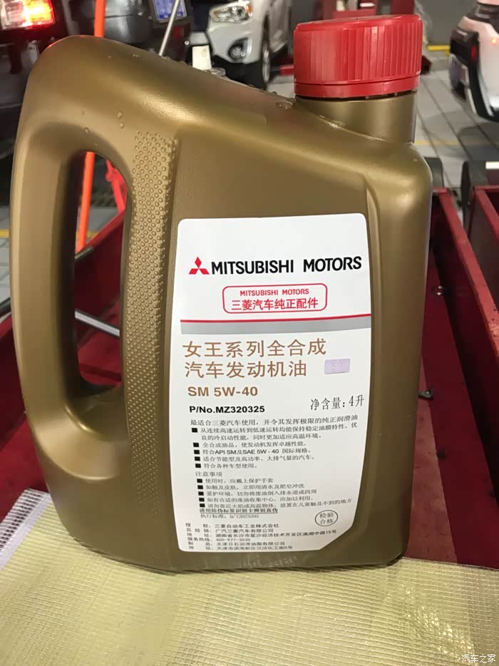 哪里买机油好 500_ChcCr1rcAp-AVe8LAAI1nZm2P58915.jpg