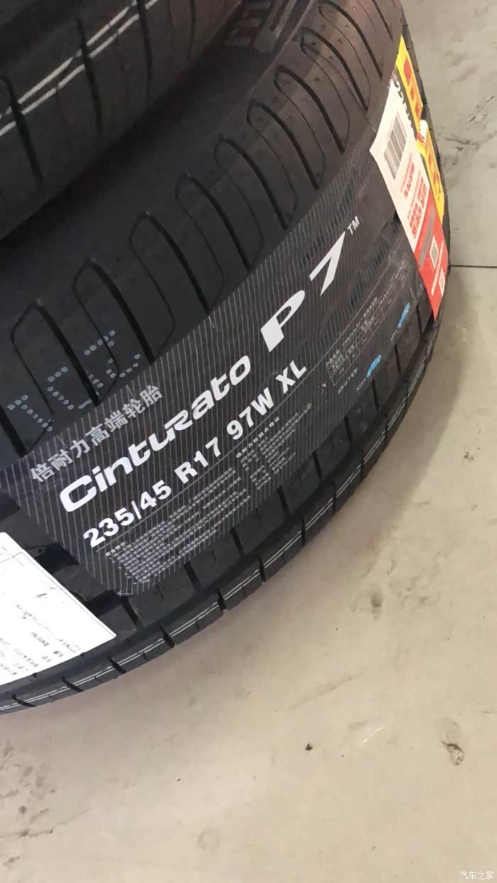 途虎官网轮胎价格表 500_ChcCr1rwR1CAXd4lAARNWnrOITk851.jpg