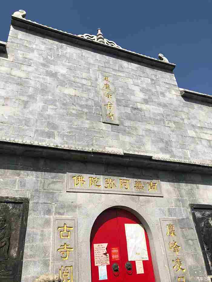 黑麋峰顶的古寺,疫情期间没有开放哦