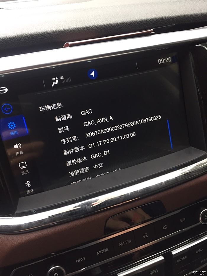 按住语音控制启动carplay 我按了语音也没用