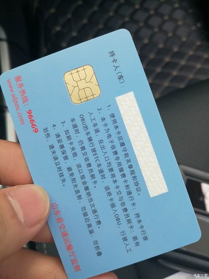 哪家银行办理etc最好 500_ChcCr11rsJSATxnvAAi5P3s_BvU704.jpg