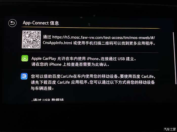 carplay注册不了怎么回事
