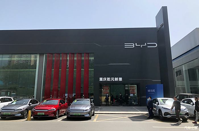 探店比亚迪王朝网4s店店面服务升级低调透露品牌向上