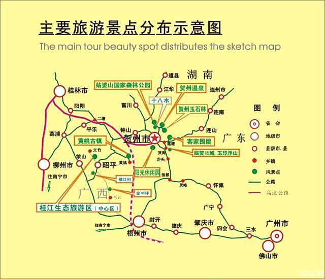 广西贺州市境内,距市区中心仅20公里,是香港——广州——桂林黄金旅游