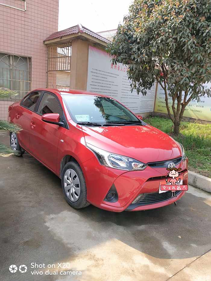 【图】哪位来几张闪电橙照片_yaris l 致享论坛_汽车