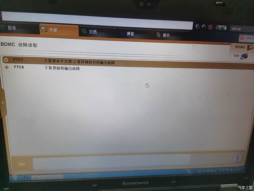 c5显示账号不可交易